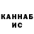 Кетамин VHQ Slanik Ro
