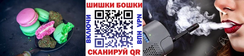 Canna-Cookies конопля  купить  цена  Змеиногорск 