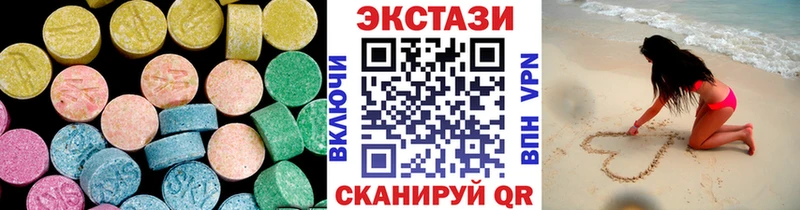 Ecstasy louis Vuitton Змеиногорск