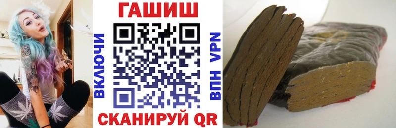 ГАШ индика сатива  Змеиногорск 