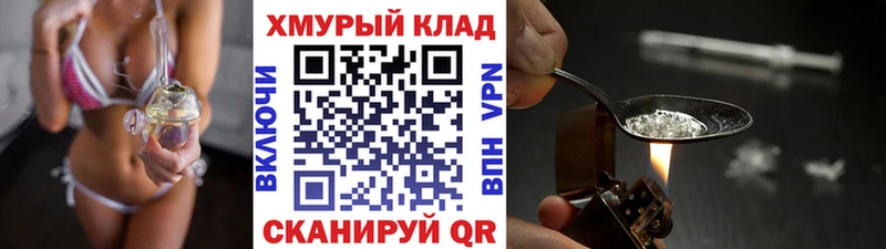закладка  Змеиногорск  ОМГ ОМГ как войти  Героин герыч 