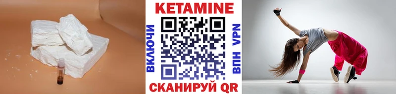 КЕТАМИН ketamine  Змеиногорск 