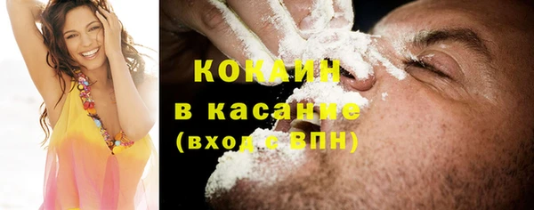 мескалин Абдулино