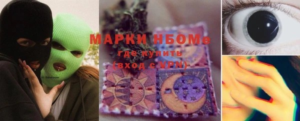мескалин Абдулино