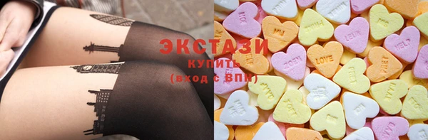 шишки Абаза