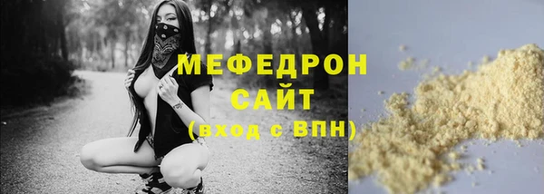 мескалин Абдулино