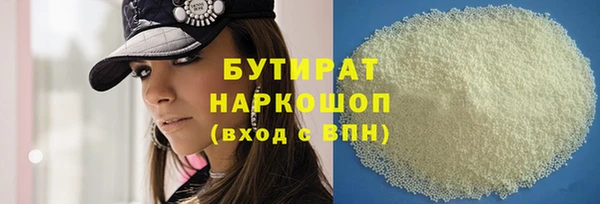 мескалин Абдулино