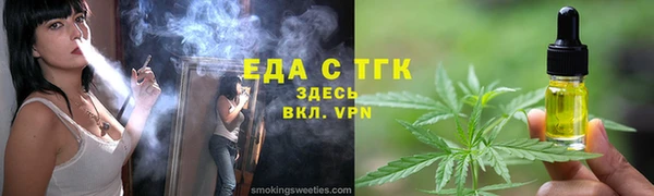 каннабис Абинск
