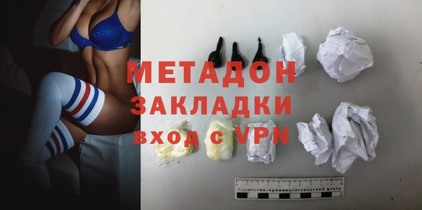 мескалин Абдулино