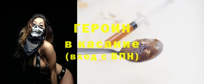 мескалин Абдулино