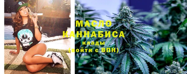 каннабис Абинск
