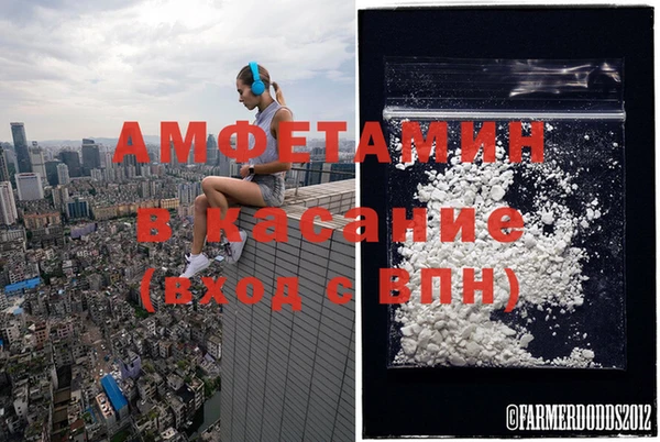 мескалин Абдулино