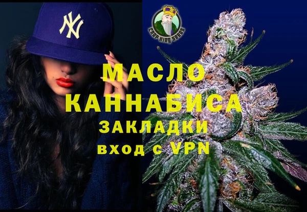 каннабис Абинск