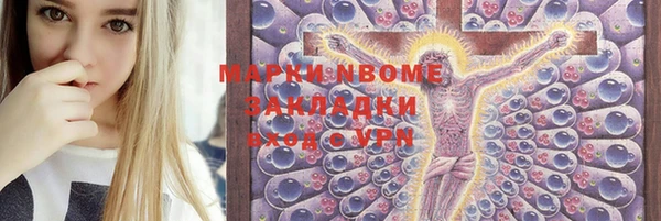 мескалин Абдулино