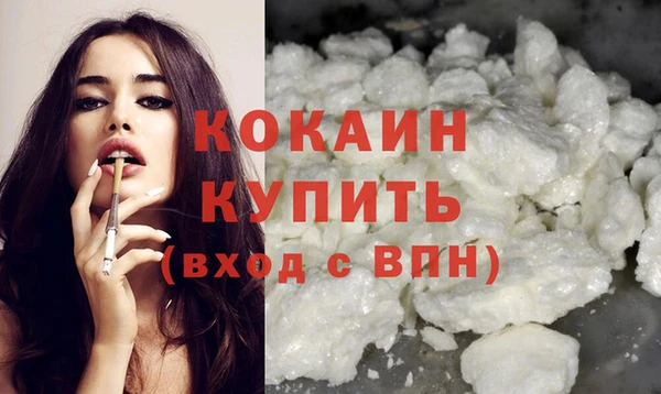 мескалин Абдулино