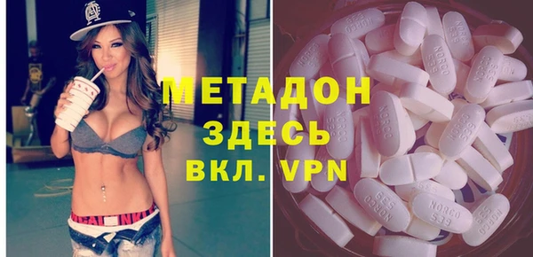 мескалин Абдулино