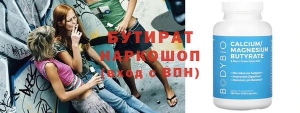 каннабис Абинск