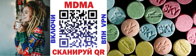 MDMA кристаллы  хочу наркоту  Змеиногорск 