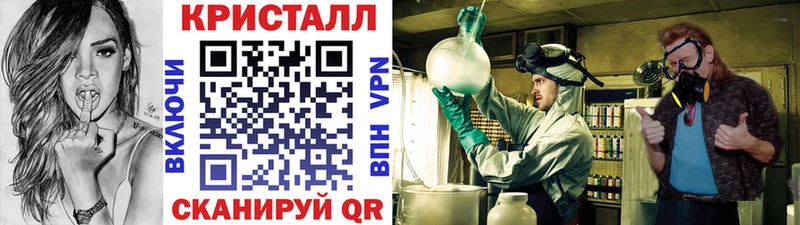 Метамфетамин пудра Змеиногорск