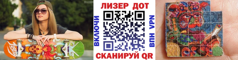 Марки 25I-NBOMe 1,8мг  Змеиногорск 