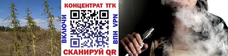 мега как войти Змеиногорск ТГК Wax как найти закладки