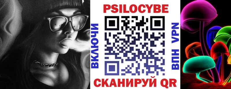 Галлюциногенные грибы мухоморы где купить Змеиногорск